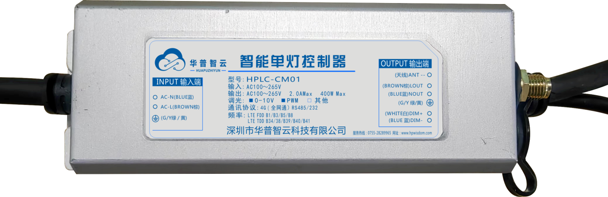 單燈控制器是干嘛的？一文帶你了解